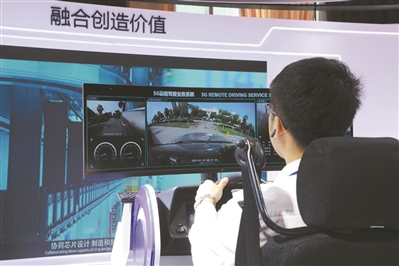 众多5G创新科技产品集中亮相广州 刷新你的5G新感观