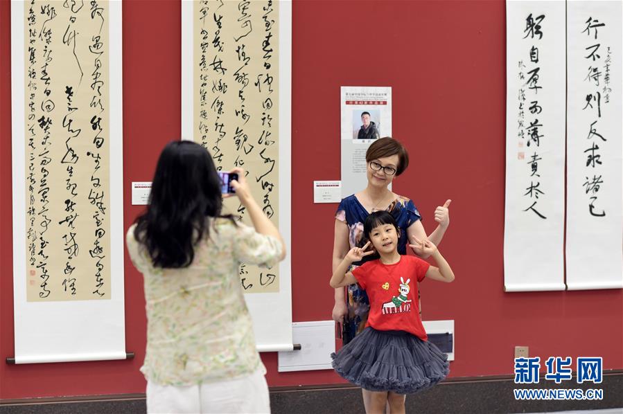 （文化）（4）第五届中国书坛兰亭书法双年展在杭州开幕
